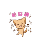 さわ犬ラッキー（看護1ヶ月目）（個別スタンプ：13）