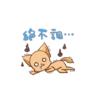 さわ犬ラッキー（看護1ヶ月目）（個別スタンプ：14）