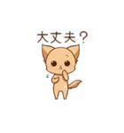 さわ犬ラッキー（看護1ヶ月目）（個別スタンプ：16）