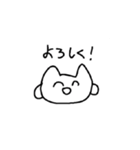 しゅーるねこ！（個別スタンプ：4）