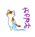 和風猫＜大きな文字6 ＞（個別スタンプ：3）