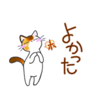 和風猫＜大きな文字6 ＞（個別スタンプ：9）