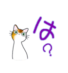 和風猫＜大きな文字6 ＞（個別スタンプ：21）