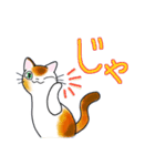 和風猫＜大きな文字6 ＞（個別スタンプ：39）