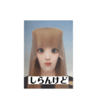 ちゃんちゃんの証明写真（個別スタンプ：3）