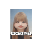 ちゃんちゃんの証明写真（個別スタンプ：4）