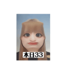 ちゃんちゃんの証明写真（個別スタンプ：7）