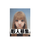 ちゃんちゃんの証明写真（個別スタンプ：10）