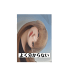 ちゃんちゃんの証明写真（個別スタンプ：13）