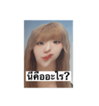 ちゃんちゃんの証明写真（個別スタンプ：14）