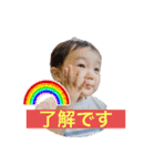 粟野農場LINE stamp（個別スタンプ：1）