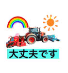 粟野農場LINE stamp（個別スタンプ：16）