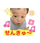 粟野農場LINE stamp（個別スタンプ：18）