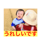 粟野農場LINE stamp（個別スタンプ：19）
