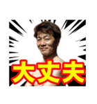 粟野農場LINE stamp（個別スタンプ：21）