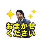粟野農場LINE stamp（個別スタンプ：24）