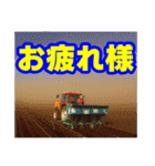 粟野農場LINE stamp（個別スタンプ：30）