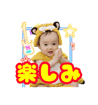 粟野農場LINE stamp（個別スタンプ：31）