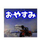 粟野農場LINE stamp（個別スタンプ：32）