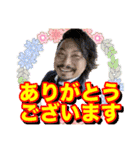 粟野農場LINE stamp（個別スタンプ：37）