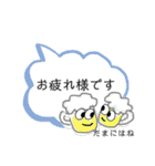 祈りますbe happy（個別スタンプ：19）