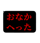 真夏の夜の恐いフキダシ（個別スタンプ：13）