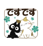 黒ねこ＆みけさん便り・9（個別スタンプ：14）