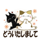 黒ねこ＆みけさん便り・9（個別スタンプ：23）