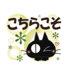 黒ねこ＆みけさん便り・9（個別スタンプ：24）