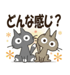 黒ねこ＆みけさん便り・9（個別スタンプ：34）