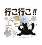 黒ねこ＆みけさん便り・9（個別スタンプ：37）