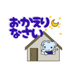 ぞうさんのまいにち（個別スタンプ：8）