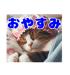 AIかわいい猫（個別スタンプ：2）