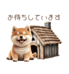 ふわふわ柴犬☆敬語スタンプ（個別スタンプ：37）