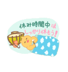 吹奏楽スタンプ♪日常でも使いやすい！（個別スタンプ：5）