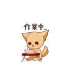 さわ犬ラッキー（その後1日目）（個別スタンプ：12）