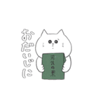 つなまよんのゆるい猫（個別スタンプ：5）