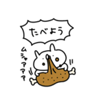 即レス！うさぎ帝国（個別スタンプ：25）