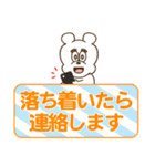 東京のくま【防災・災害時編】（個別スタンプ：10）