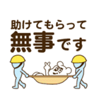 東京のくま【防災・災害時編】（個別スタンプ：17）