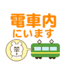 東京のくま【防災・災害時編】（個別スタンプ：18）