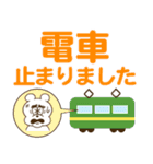 東京のくま【防災・災害時編】（個別スタンプ：19）