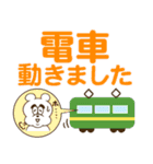 東京のくま【防災・災害時編】（個別スタンプ：20）