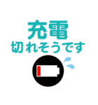 東京のくま【防災・災害時編】（個別スタンプ：26）