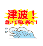 東京のくま【防災・災害時編】（個別スタンプ：28）