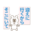 東京のくま【防災・災害時編】（個別スタンプ：30）