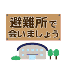 東京のくま【防災・災害時編】（個別スタンプ：36）