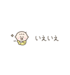 ちっこい赤ちゃん（敬語）（個別スタンプ：13）