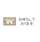 ちっこい赤ちゃん（敬語）（個別スタンプ：16）