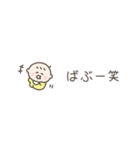 ちっこい赤ちゃん（敬語）（個別スタンプ：19）